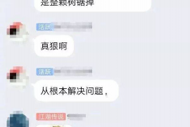 元宝对付老赖：刘小姐被老赖拖欠货款